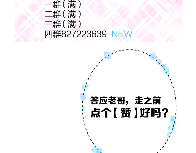 第42话 盘根问底66