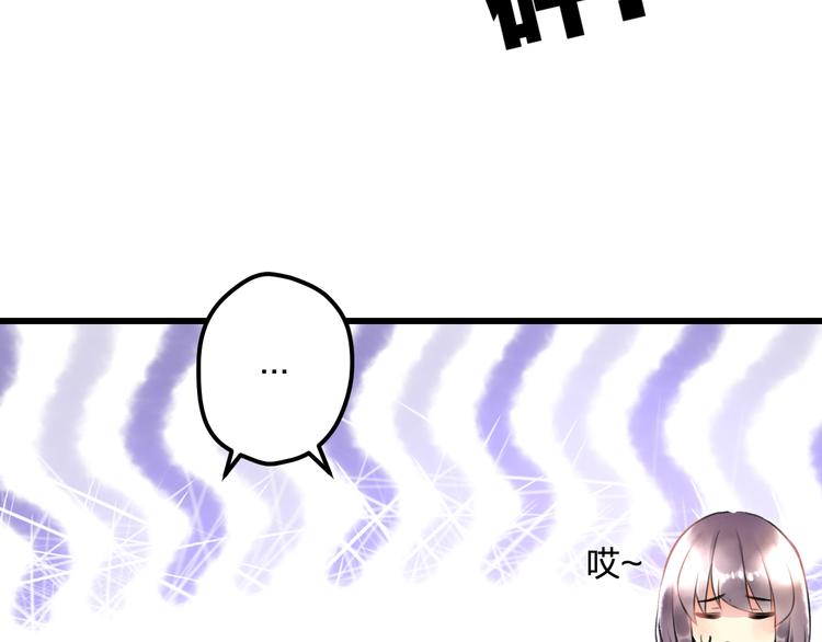 第48话 绯闻的背后37