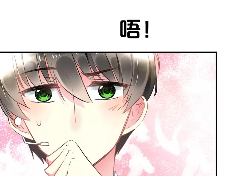 第22话 伴舞86