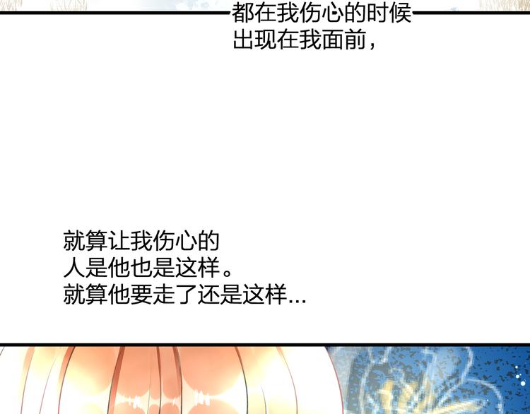 完结篇 我也喜欢你79