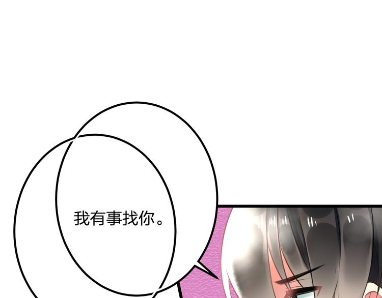 第38话 舞步出错44