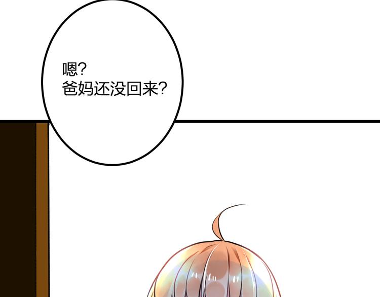 第37话 保护35