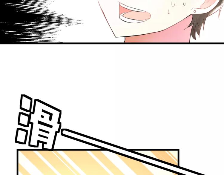 第3话 看谁的招数厉害7