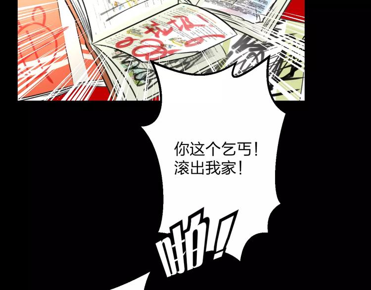 第8话 童年14
