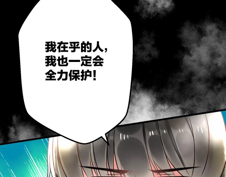 第31话 影响力68