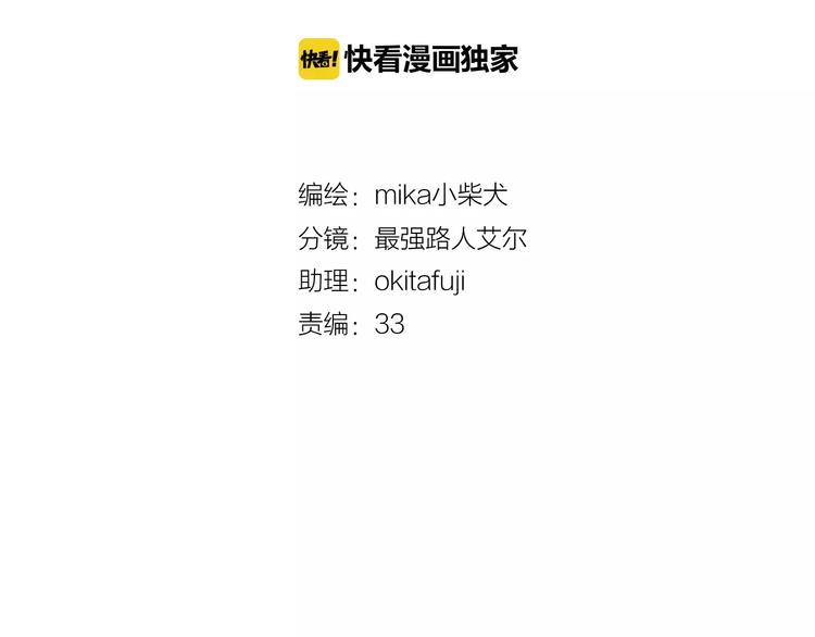 第10话 另一面1