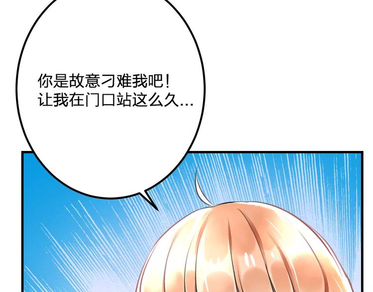 第19话 别喜欢他了33