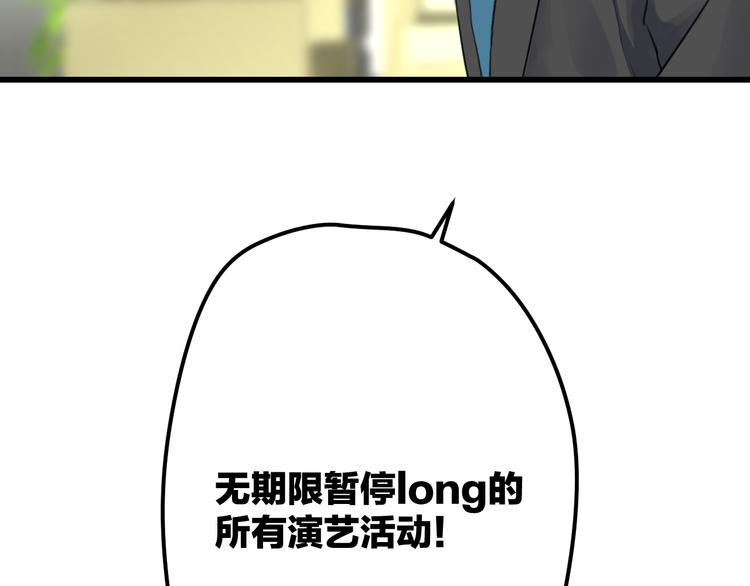 第51话  没意义的事26