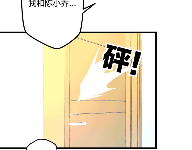第49话 不能在我身边76