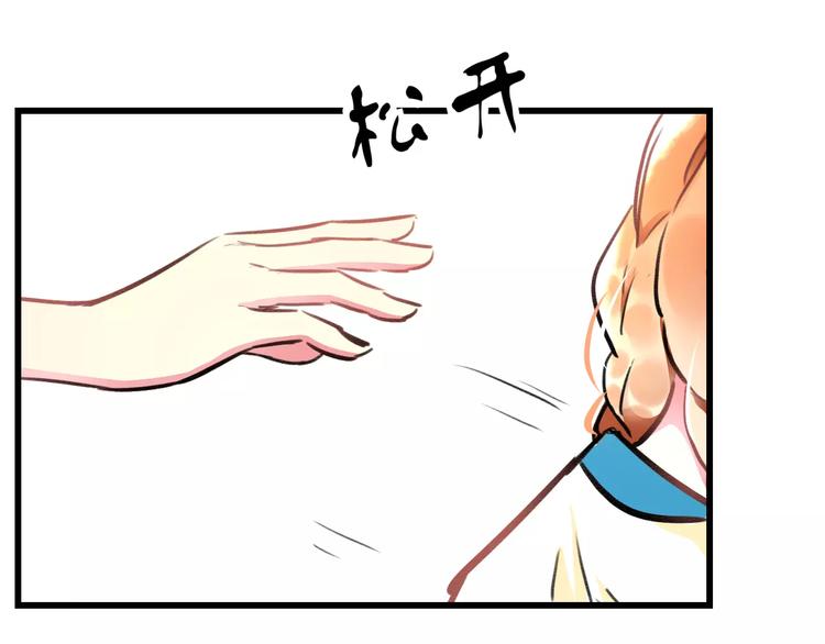 第32话 奇怪的他60
