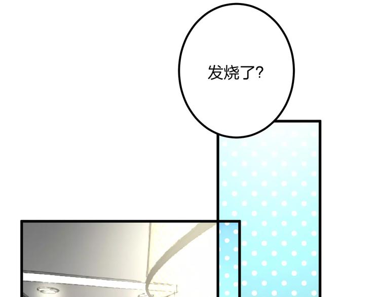 第33话 守护8