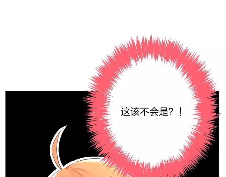 第4话 他要干嘛73
