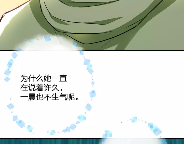 第27话 不生气？25