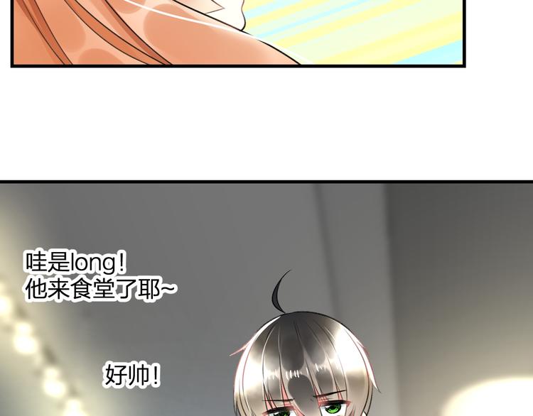 第47话 少女猜心时刻44