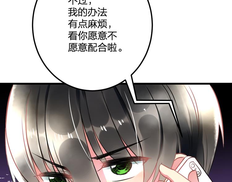 第37话 保护28