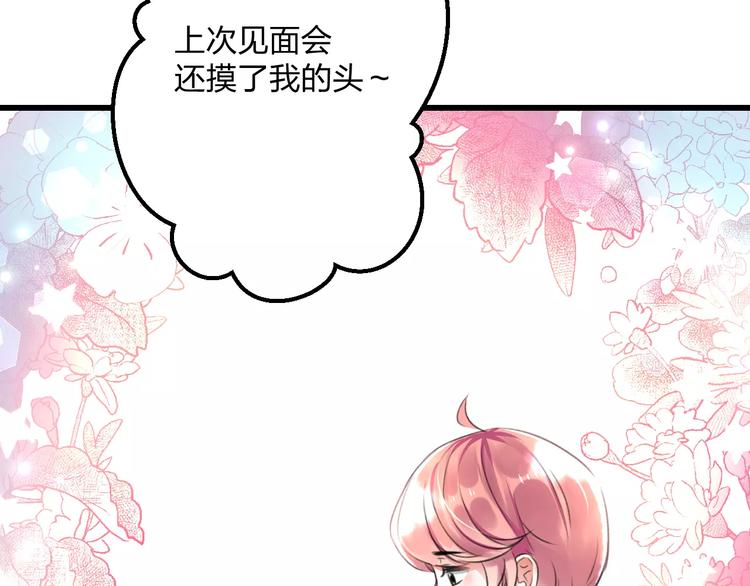 第4话 他要干嘛23