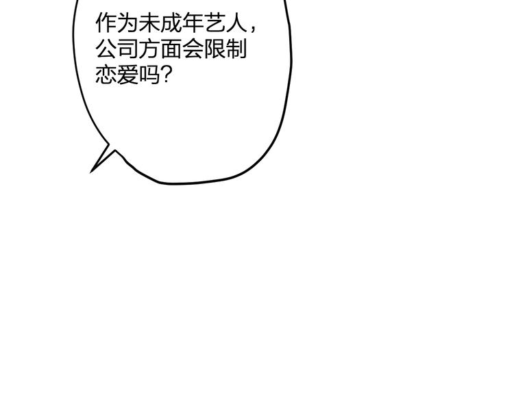 第50话 澄清22
