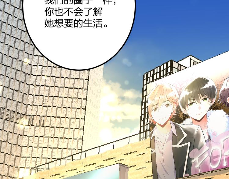 第36话 送你回家57
