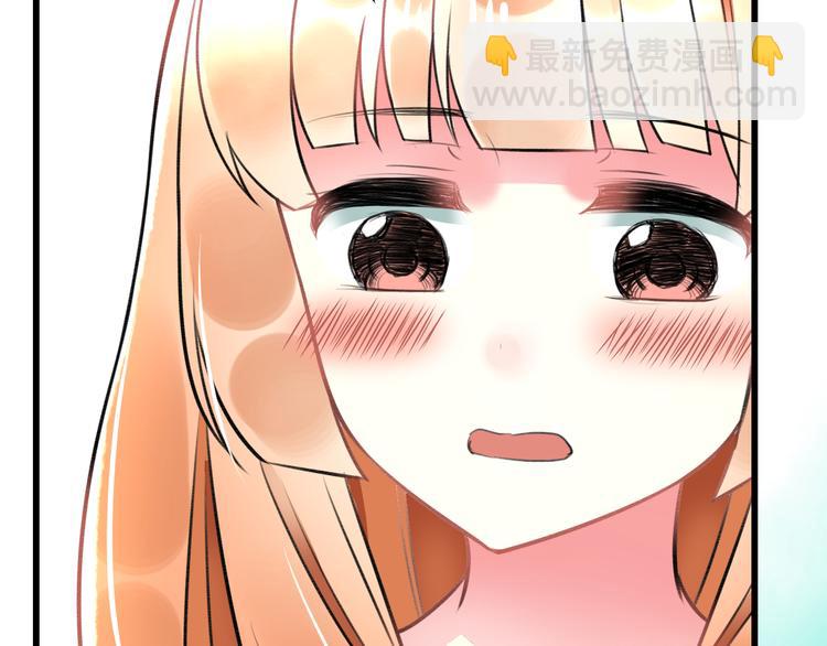 第46话 你喜欢他么？54