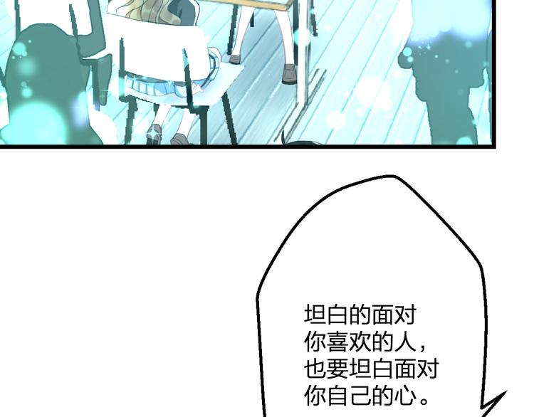 第49话 不能在我身边26