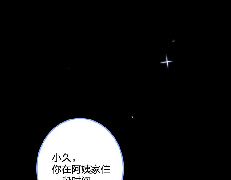 第57话 出国？6