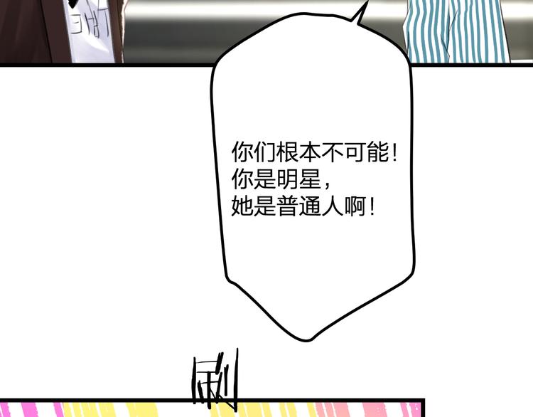 第51话  没意义的事52