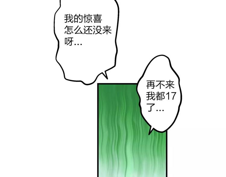 第1话 噩梦开始61