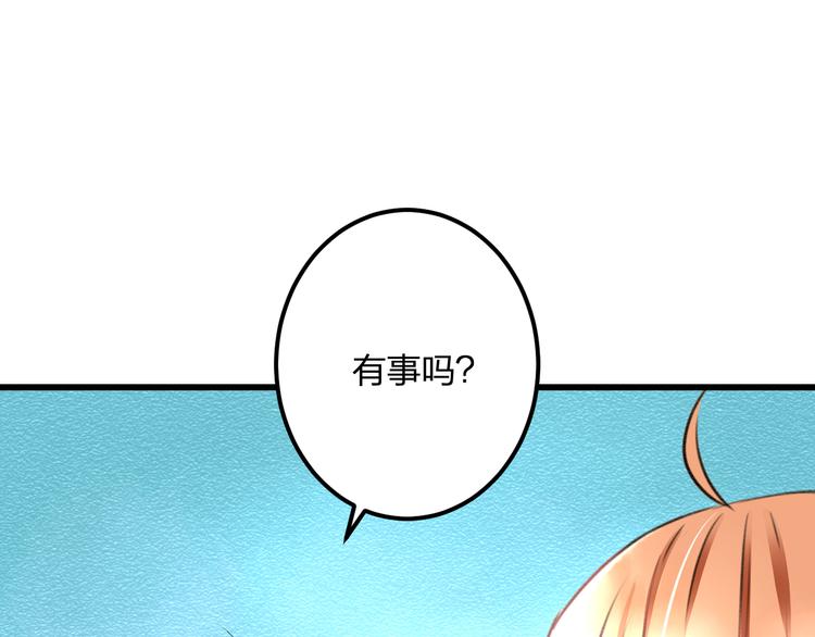 第37话 保护53