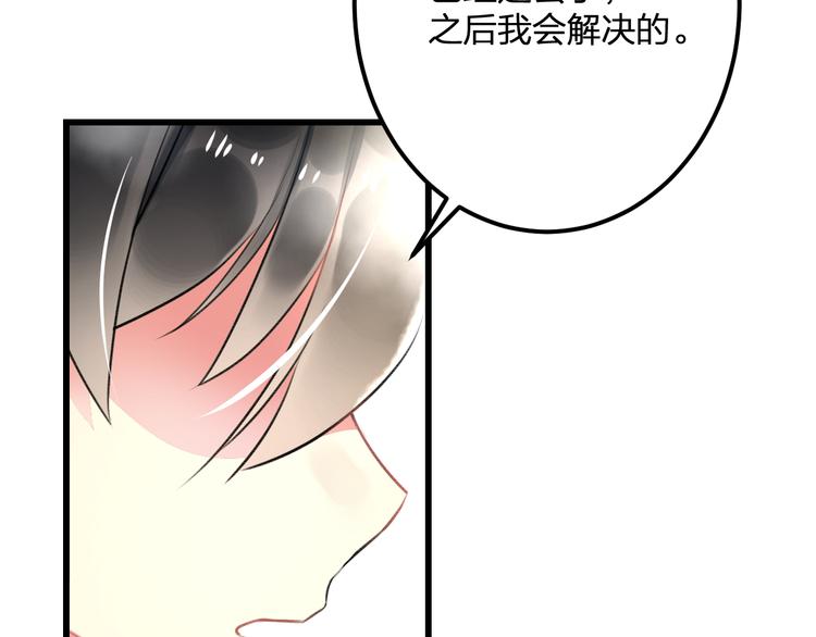 第37话 保护58