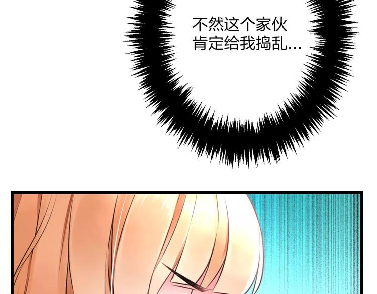 第18话 来追星？21
