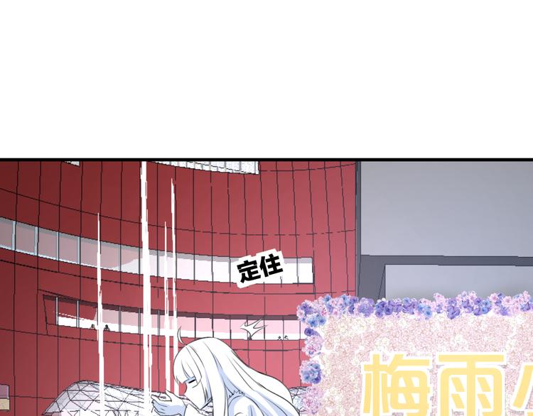 第38话 舞步出错70