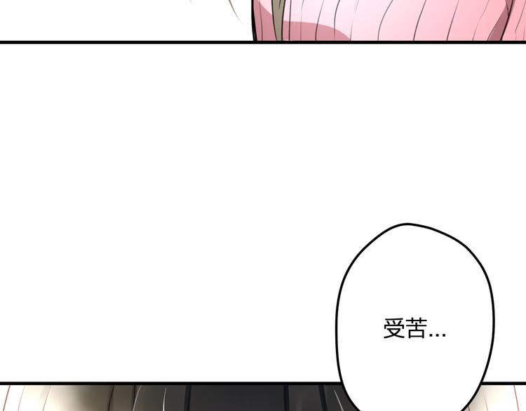 第57话 出国？46