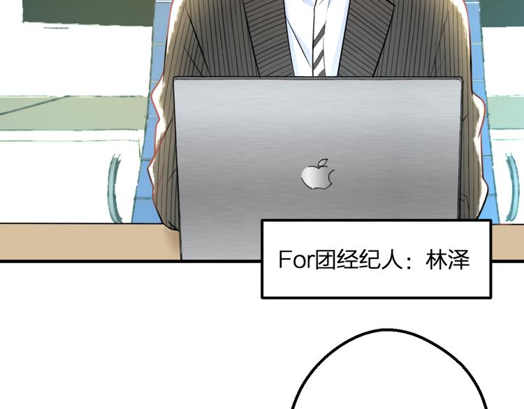 第48话 绯闻的背后18