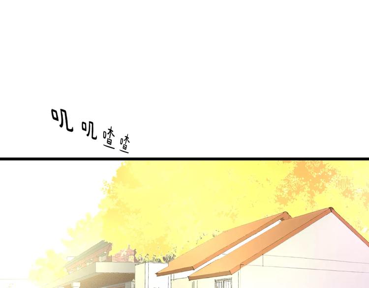 第25话 约会3