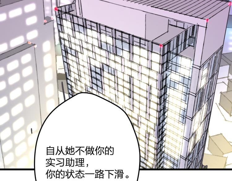 第49话 不能在我身边5