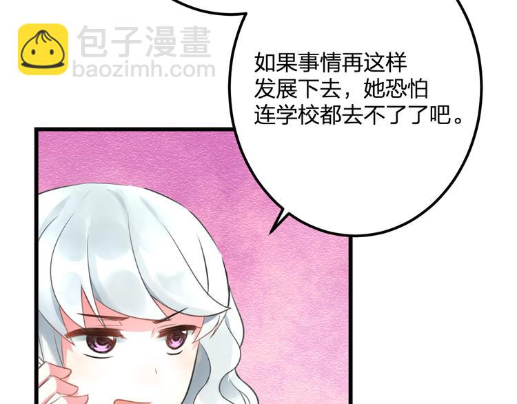 第36话 送你回家52