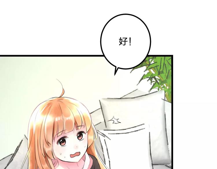 第21话 我去倒水13