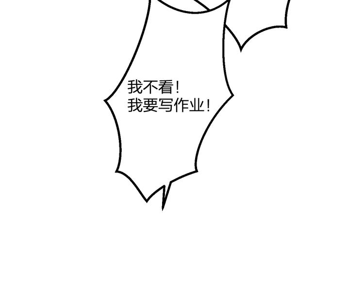 第50话 澄清5