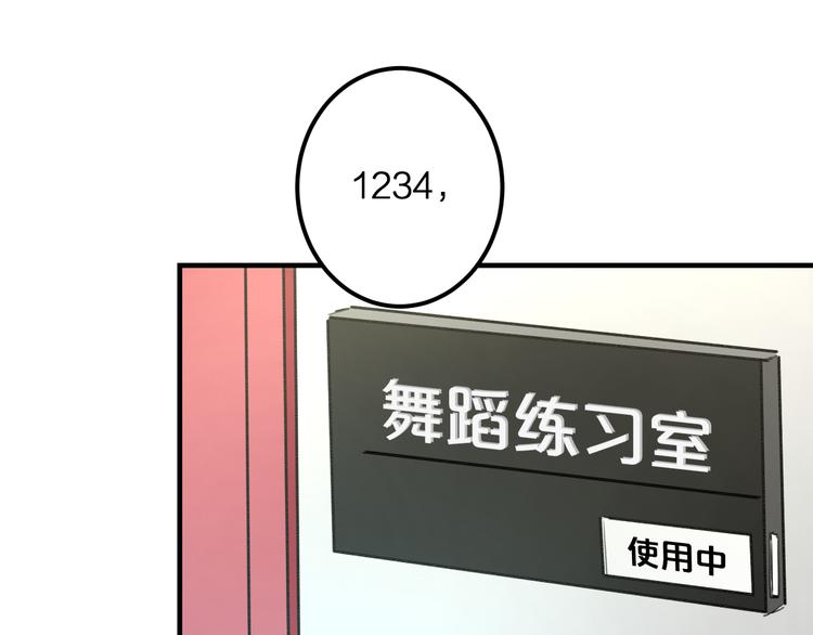 第38话 舞步出错3