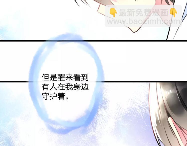 第33话 守护40