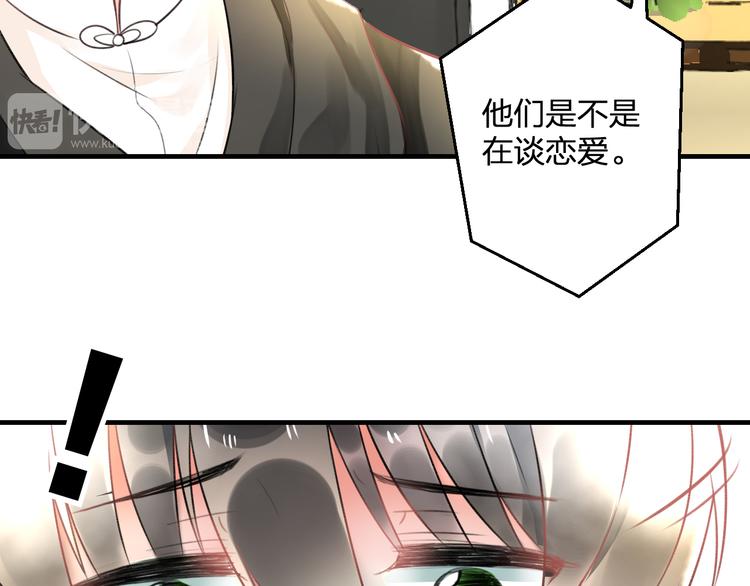 第49话 不能在我身边61