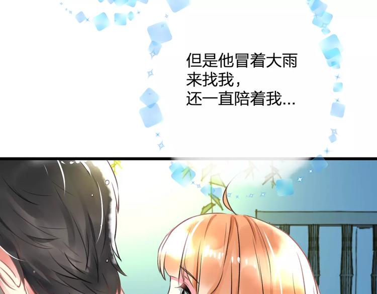 第30话 坦白74