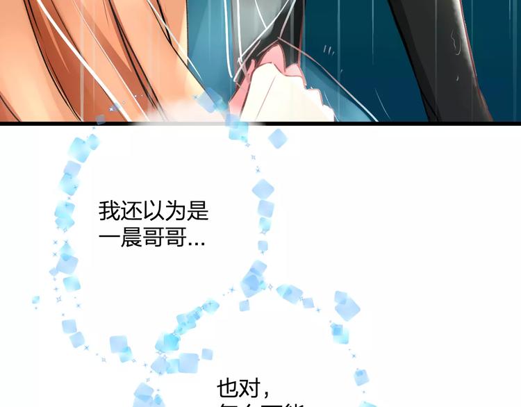 第29话 我所珍惜的67