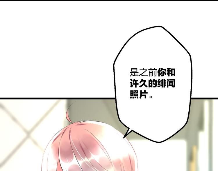 第53话 和我有关？25