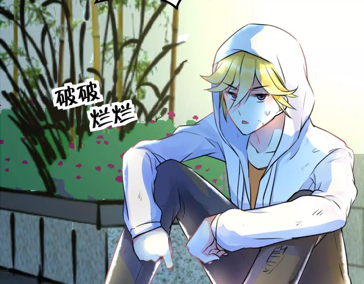 第13话 炒作cp79