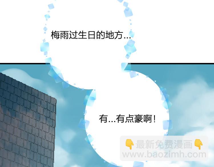 第38话 舞步出错75