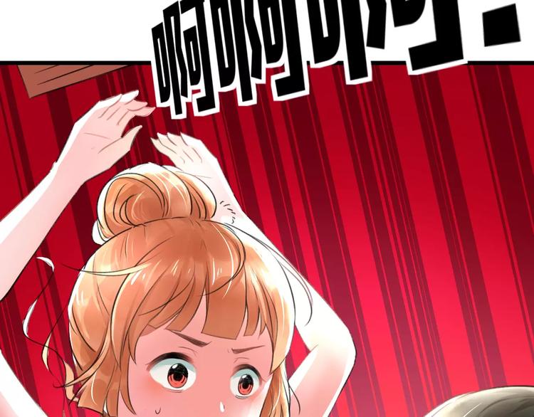 第2话 恶整开始！85