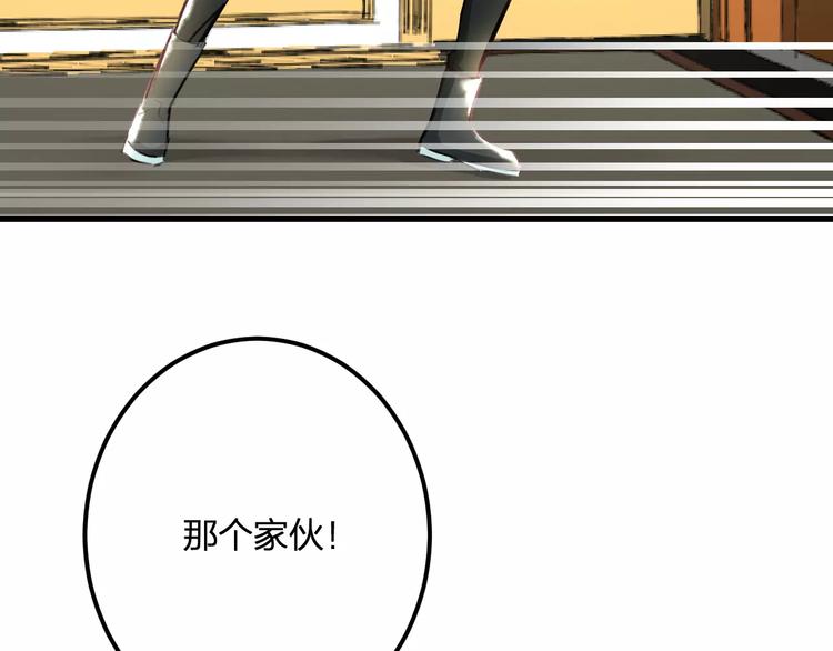 第26话 尴尬68
