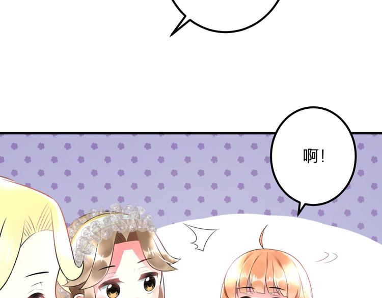 第39话 富豪闺蜜37