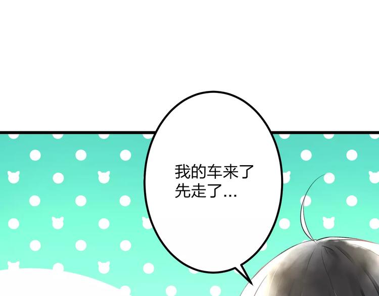 第16话 金毛猴子43